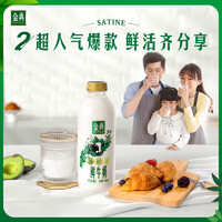 SATINE 金典 高品质蛋白双膜锁鲜工艺鲜牛奶 780ml