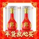 爆卖年货：LANGJIU 郎酒 红花郎15 53%vol 酱香型白酒 500ml*2瓶 双瓶装