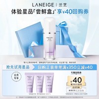 LANEIGE 兰芝 雪纱丝柔隔离霜 10ml*3