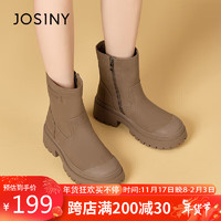 JOSINY 卓诗尼 时装靴女百搭冬季正装靴英伦靴短筒平跟高跟显瘦女靴 棕色 36