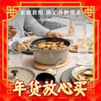 爆卖年货：staub 珐宝 珐琅铸铁锅 24cm芝麻色+餐具10件套