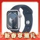 Apple 苹果 Watch Series 9 智能手表 GPS款 45mm 风暴蓝色