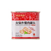高金食品 火锅午餐肉罐头 340g*2罐