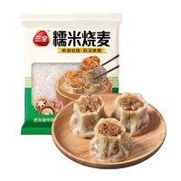 三全 糯米大烧麦900g 约18个