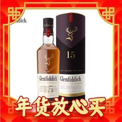 Glenfiddich 格兰菲迪 15年苏格兰斯佩赛区单一麦芽威士忌洋酒年货节礼盒送礼700ml