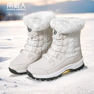 南极人 东北雪地靴女款冬季加绒加厚防水防滑2023新款防寒保暖棉鞋 米色 37码