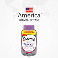 Centrum 善存 【自营】进口善存女性中老年银片275粒复合维生素C矿物质VC