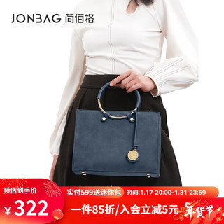 JONBAG 简佰格 简·佰格圆环戴妃包大容量通勤手提包单肩斜挎女包生日礼物送女友送老婆 石墨蓝