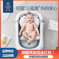 蒂爱 婴儿洗澡盆折叠抑菌宝宝浴盆加厚新生儿童家用品