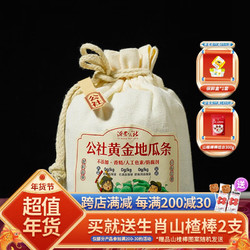 Yi-meng Red Farm 沂蒙公社 黄金地瓜条500g番薯红薯干地瓜干升级新包装内独立小包装 500g 1袋 黄金地瓜条