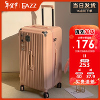 EAZZ 行李箱男女拉杆箱包学生密码箱 约常规箱26英寸容量