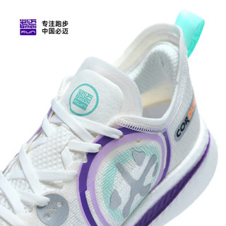 bmai 必迈 驚碳2.0PB碳板鞋运动鞋跑步鞋马拉松专业竞速鞋子女减震回弹