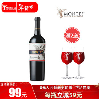 MONTES 蒙特斯 佳美娜赤霞珠葡萄酒 14%vol 750ml/瓶