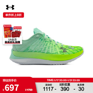 安德玛 UNDERARMOUR）FLOW Velociti Elite男女同款马拉松碳纤维板跑鞋3026801 绿色300 42.5