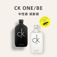 卡尔文·克莱恩 Calvin Klein 凯文克莱CK-ONE/BE中性无性别男女香水100ml