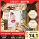 88VIP：HUGGIES 好奇 皇家御裤系列 纸尿裤