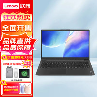 Lenovo 联想 昭阳X3-15 15.6英寸轻薄商务办公笔记本电脑