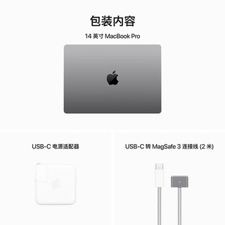 AppleMacBook Pro 14英寸 M3芯片(8核中央处理器 10核图形处理器)8G 1T深空灰色 笔记本电脑 MTL83CH/A【鼠标套装】