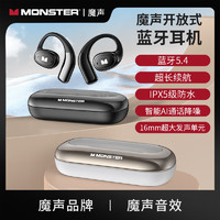 MONSTER 魔声 AC311蓝牙耳机挂耳式 白色/黑色