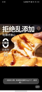 锦城记 糍粑商用火锅油炸小吃半成品纯手工糯米浆50g*5