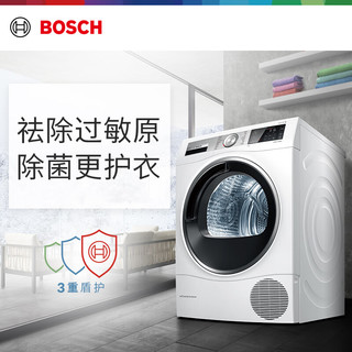 博世（BOSCH）烘干机家用【云朵白】10公斤大容量热泵干衣机微米级深层过滤除菌除螨专业护衣WQC455D00W