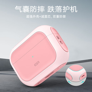 亿色(ESR)耳机保护套适用于苹果airpods pro二代保护套耳机套magsafe磁吸无线充电蓝牙耳塞防滑防摔磁吸壳 灵盾系列【樱花粉】磁吸壳