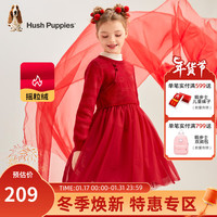 暇步士(Hush Puppies)童装拜年服女童连衣裙2023冬装儿童连衣裙保暖舒适精梳棉线衣 珊瑚红 150cm