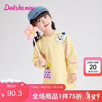 DEESHA童装女童连衣裙卫衣裙24春女宝宝可爱裙子 奶油黄预售1.17 1