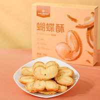 One's Member 1号会员店 现烤蝴蝶酥糕点 300g(20枚）