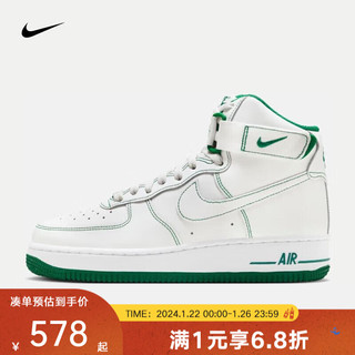 NIKEyykids   AIR FORCE1 AF1空军一号儿童鞋高帮运动休闲鞋 DV1138-101 40.5码