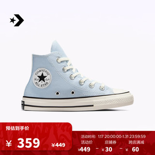 匡威（Converse） 1970S儿童休闲高帮帆布鞋云朵蓝灰蓝色A06417C A06417C 31码