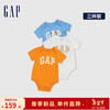 Gap 盖璞 婴儿春季2024新款LOGO纯棉连体衣儿童装404329开裆裤三件装 蓝橙白组合 90cm(18-24月)亚洲尺码