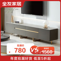 全友 茶几电视柜组合岩板茶几钢化玻璃台面轻奢边几670106 670106A-1.8m电视柜C(岩板)