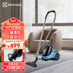 Electrolux 伊莱克斯 大吸力卧式吸尘器家用除尘大功率吸尘机 波罗的海蓝EC31-4BB 蓝色