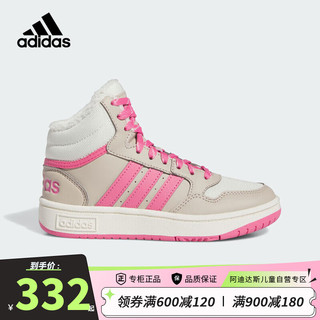 阿迪达斯（adidas）童鞋儿童运动鞋冬加绒男女小大童HOOPS MID篮球风高帮板鞋 IF7739 IF7739粉 36.5码/4uk/适合脚长22.5cm