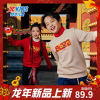XTEP 特步 童装儿童拜年服龙年新年红色款中大童套头卫衣 宝钻红 160cm