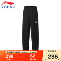 李宁 LI-NING童装儿童运动裤子男大童24年春综合体能束脚反光防泼水运动长裤YYKU019-1黑色170