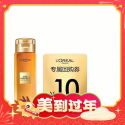 L'OREAL PARIS 巴黎欧莱雅 金致小蜜罐身体乳50ml