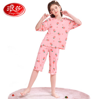 浪莎儿童睡衣女童睡衣夏季薄款莫代尔女孩儿童家居服套装 粉色草莓 130
