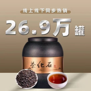 柏叶韵 茶化石 碎银子 云南普洱茶  500g