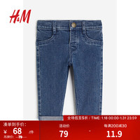 H&M童装儿童牛仔裤水洗紧身版舒适柔软牛仔裤1163006 深牛仔蓝 90/50