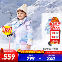 安踏儿童羽绒服男小童装冬季保暖满印潮流中长加厚外套 纯净白-2 130cm