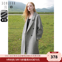 3COLOUR 三彩 再补券、:3COLOUR 三彩 中长款 毛呢大衣 灰色 D384R1001D00