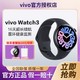 vivo watch3智能手表通话手表男女运动手表