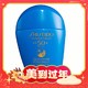  爆卖年货：SHISEIDO 资生堂 新艳阳夏臻效水动力防护乳液 SPF50+ PA++++ 50ml　
