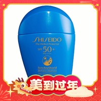 爆卖年货：SHISEIDO 资生堂 新艳阳夏臻效水动力防护乳液 SPF50+ PA++++ 50ml