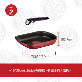 特福（Tefal）平底6层煎炒锅红点套装组合不粘锅具 ：红色6层3倍玉子烧15*20+手