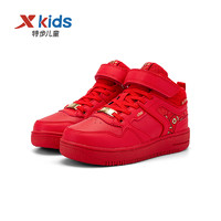 XTEP 特步 童鞋儿童高帮板鞋男女童红色板鞋春节喜庆中大童