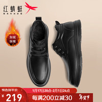 红蜻蜓 RED DRAGONFLY 休闲高帮商务皮鞋23冬款男棉鞋中年加绒爸爸鞋 WTD43136黑色42