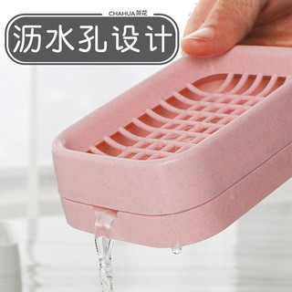 CHAHUA 茶花 肥皂盒带盖沥水香皂盒创意大号皂罩盒架塑料简约双层香皂盒 带盖双层沥水